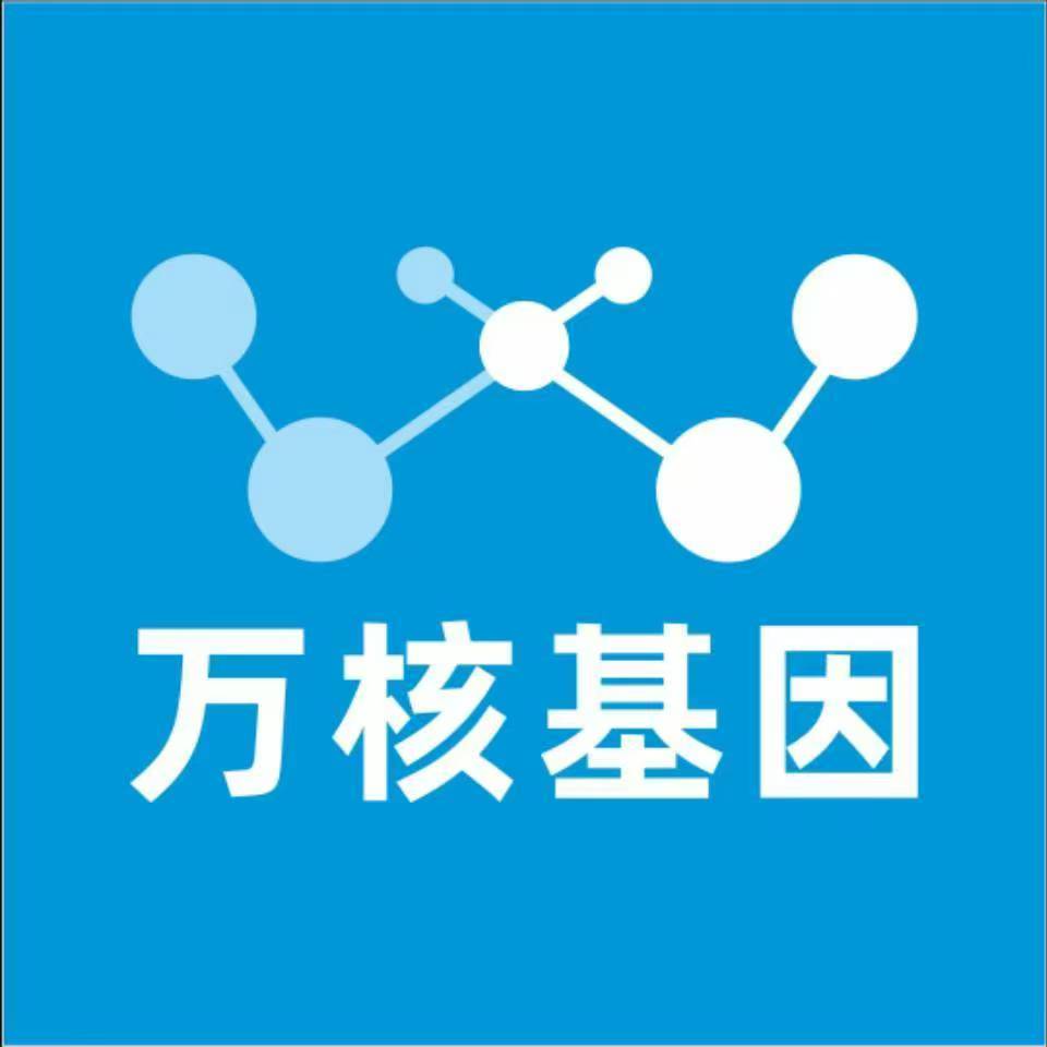 天水清水万核DNA检测咨询中心
